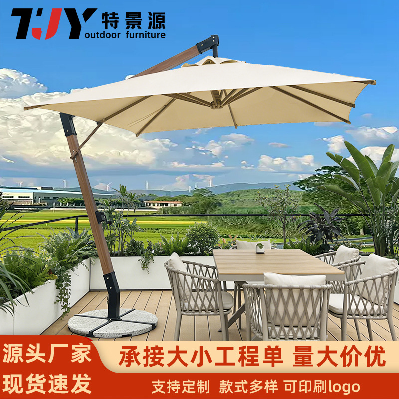 특수 정원 야외 마당 상업용 7자형 대형 우산 가든 러 - Outdoor Furniture Shop 리뷰 및 가격