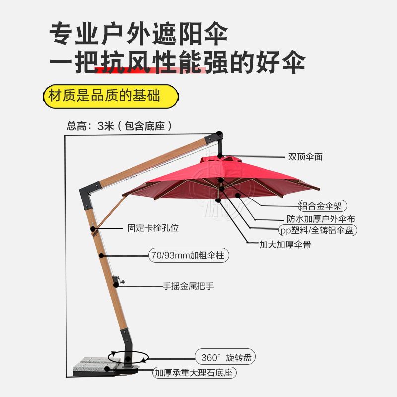 특수 정원 야외 마당 상업용 7자형 대형 우산 가든 러 - Outdoor Furniture Shop 리뷰 및 가격